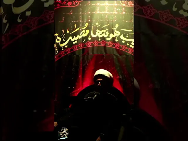 ⁣الشيخ سجاد الاسدي / اجيتك مو عتب عندي #ياحسين #الامام_الحسين #كربلاء