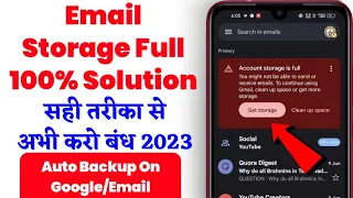how to solve email storage full problem email storage full problem kaise thik kare email problem