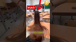 مسكت شعرها في الصف وبعدها هذا اللي صار                                    دندنها