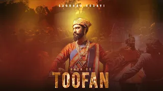 aaya re toofan remix saurabh gosavi chhaava dj song vicky kaushal