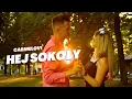 Download Lagu Carmelovi - Hej Sokoły