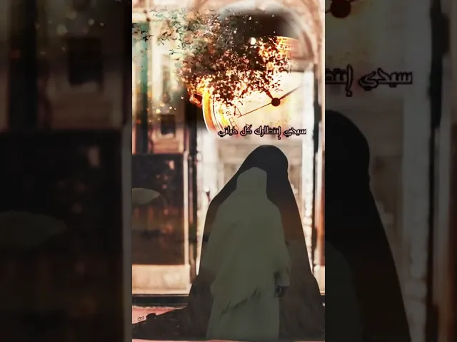 ⁣#ياصاحب_الزمان #ننتظرك #ستوري #معلومة313 #يامهدي #بقية_الله #ستوريات  #الإمام_المهدي #رباط_من_نور313