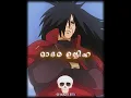 Download Lagu He is madara uchiha💀|Naruto malayalam|Anime malayalam