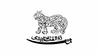 انجمن ذوالفقار حیدری عشرہ محرم الحرام نوحہ خوانی و ماتم داری عزاخانه کاشانه محمدی 