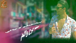 حالات واتس مهرجانات 2020 حوده بندق كشكول و ورقه وقلم بيخططو لاجالي مهرجان الاسم دبابه2020 