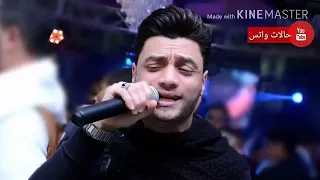 لسه فاكر قلبي يديلك امان احمد عامر واحلي حظ 