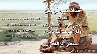 مديح الصوم الصوم للنفس ثبات من مدائح صوم يونان 