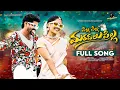 PILLA PILLA MARADALU PILLA DJ FOLK | FULL SONG | PRAWIN CHOREOGRAPHER | JASMINE TAJ | SHISHAANTH
