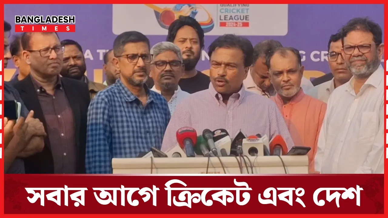 সবার আগে ক্রিকেট এবং দেশ তারপরে আমরা বাকি সবাই যারা আছি