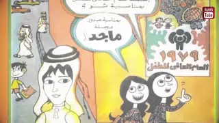 نحن الأطفال للشيخ وسيم يوسف 