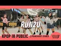 Download Lagu [U-KNOW] STAYC - 'RUN2U' Dance Cover | KPOP IN PUBLIC From INDONESIA @TRANSMART JEMBER