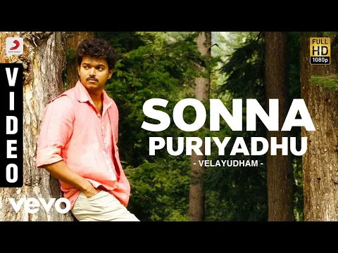Sonna Puriyadhu - YouTube