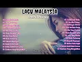Download Lagu LAGU MALAYSIA SEDIH DAN SANTAI | LAGU MALAYSIA POP MELAYU MERDU