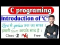 O level m3r4 C programing O level C language classes in hindi Flowchart Translators Newideasyt