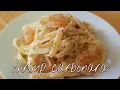 SHRIMP CARBONARA FILIPINO STYLE