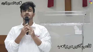 ترنيمة ابنك انا سيف الصفدي فريق الحلم  ترنيمة ابنك انا سيف الصفدي فريق الحلم