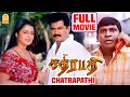 Download Lagu Chatrapathy Full Movie | Chathrapathi | Sarathkumar | Nikita Thukral | Vadivelu | Vadivelu Comedy