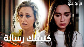 مسلسل حب أبيض أسود مقطع من الحلقة 26 Siyah Beyaz Aşk فرهاد ذهب وراء فلدان ليعيدها إلى المنزل  مسلسل حب أبيض أسود مقطع من الحلقة 26 Siyah Beyaz Aşk فرهاد ذهب وراء فلدان ليعيدها إلى المنزل