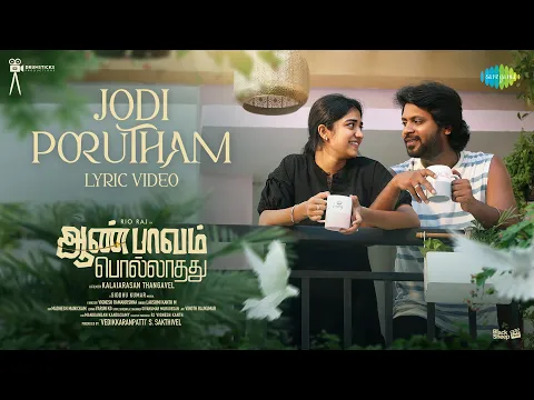 Jodi Porutham - YouTube