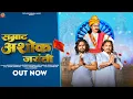 Download Lagu Official SAMRAT ASHOK JAYANTI New Haryanvi - Hindi Full Superhit Song 2025 | ASHOK KUSHWAHA