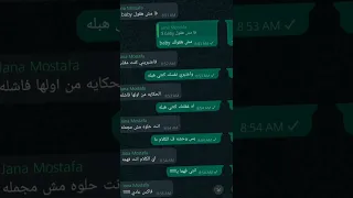 اغنيه مش هقولك Baby ويجز و عفروتو فاعتبريني كنت مقلب واعتبري نفسك كنتي هبله Wagz Afroto Music 