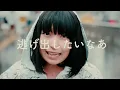 酸欠少女さユり『ミカヅキ』MV(フルver)アニメ「乱歩奇譚 Game of Laplace」EDテーマ