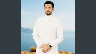                          اللي منك منك يا خوي دندنها