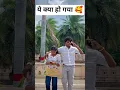Download Lagu ये क्या हो गया 🥰 #song #love #unfrezzmyaccount #music #spotify #shorts #viral #trending #story