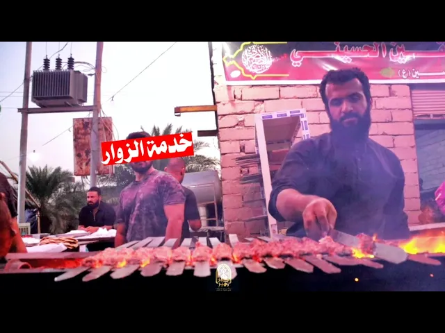 ⁣خدمة زوار مشاية الحسين ع  زيارة الأربعين | موكب زهير بن القين يوم 7 صفر 1447 هـ