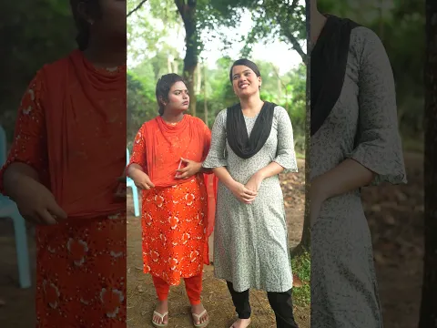এমন কেন এরা #funny #comedy #shortvideo #foryou