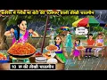 Download Lagu बारिश में गरीब मां बेटी की 10रुपए वाली तीखी चाउमीन ll10 Rupees spicy chowmein of poor mother and dau