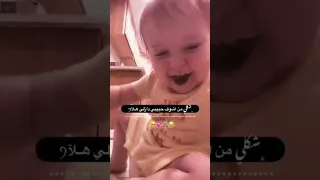 شكلي من اشوف حبيبي دازلي هلوو 