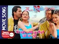 Download Lagu Timro Tyo Rupaile Ke Garyo | Ma Timro Bhaisake | Jiwan Luitel | Richa Singh Thakuri | Deepak Limbu