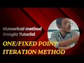 Numerical Method Bangla Tutorial 7 Point Iteration method
