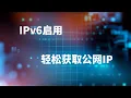 openwrt IPv6 ipv6 IPV6 ipv6 ip