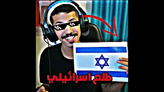 اقوه قصف جبهات اسرائيل قصف الصهاينة اقوه قصف جبهاااااات هتشوفه في حياتك  اقوه قصف جبهات اسرائيل قصف الصهاينة اقوه قصف جبهاااااات هتشوفه في حياتك