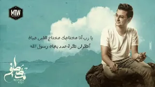 يارب انا محتاجك 