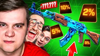 ЗРЯ Я ИХ ПОСЛУШАЛ... ХОЧУ ЗАБЫТЬ ЭТОТ ДЕНЬ! ОТКРЫТИЕ КЕЙСОВ В CS2
