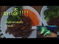 Lagu Steak time-Cooking Food Background Music No Copyright Royalty Free
