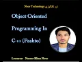 Generic Programming and templates in C Pashto from Noor technology YouTube Channel