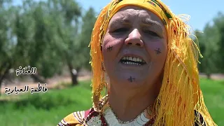                 يا دولة راو داك قتلني                  دندنها