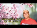 Download Lagu Tinā O Oe e Tua iai Le Fale Tele(Le Nifoloa Musik Polu Paletaoga)