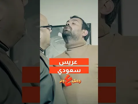 لعلاقات الي اللله يحرمنا فيها 😂#وطن_ع_وتر