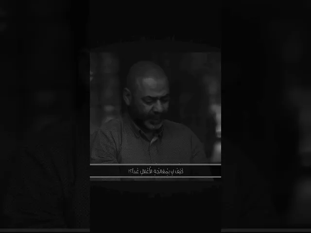 آه وانفساه.. 💔💔