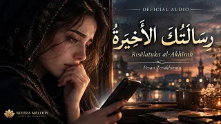 رسالتك الأخيرة   بعد غياب طويل كتبت  فقط  سامحيني         دندنها