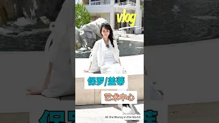 Easy Chinese with Mi｜Learn Real Mandarin with Lymia#艺术#電影