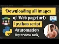 Downloading all images of url using python script web scraping using python hindi