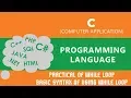 38 Practical of While Loop Basic Syntax of Using While Loop - C Language