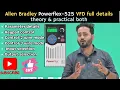 Allen Bradley Powerflex 525 AC drive parameter details with keypad control 2-wire and 3-wire mode