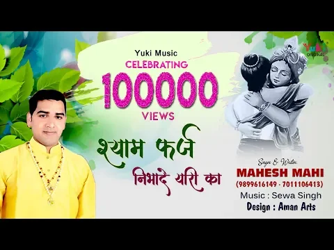 Lyricspandits: The Best Way To Explore Lyrics With Meannings Latest Bhajan Lyrics